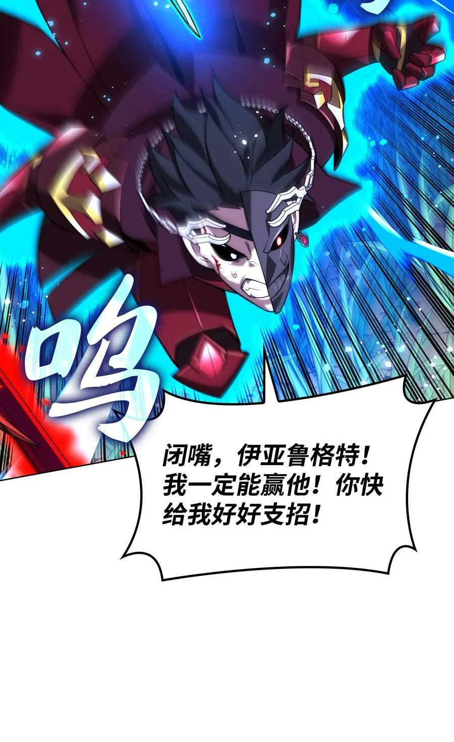169 荣光之路 第70页