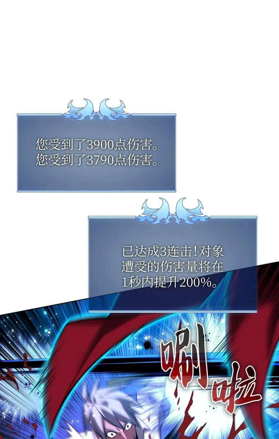 169 荣光之路 第71页