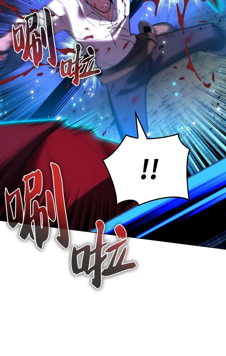 169 荣光之路 第72页