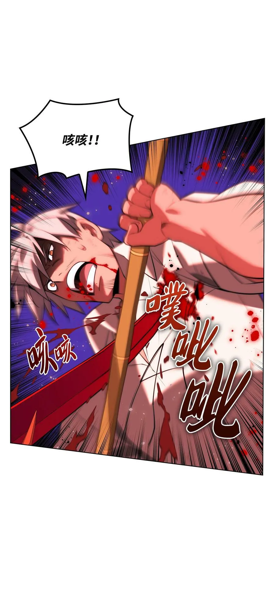 169 荣光之路 第78页