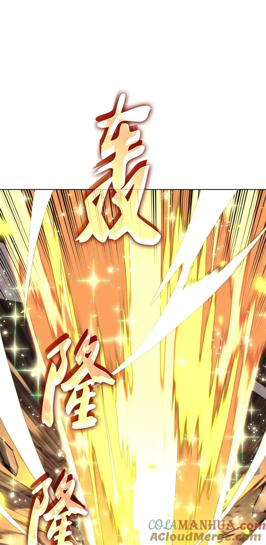 169 荣光之路 第89页