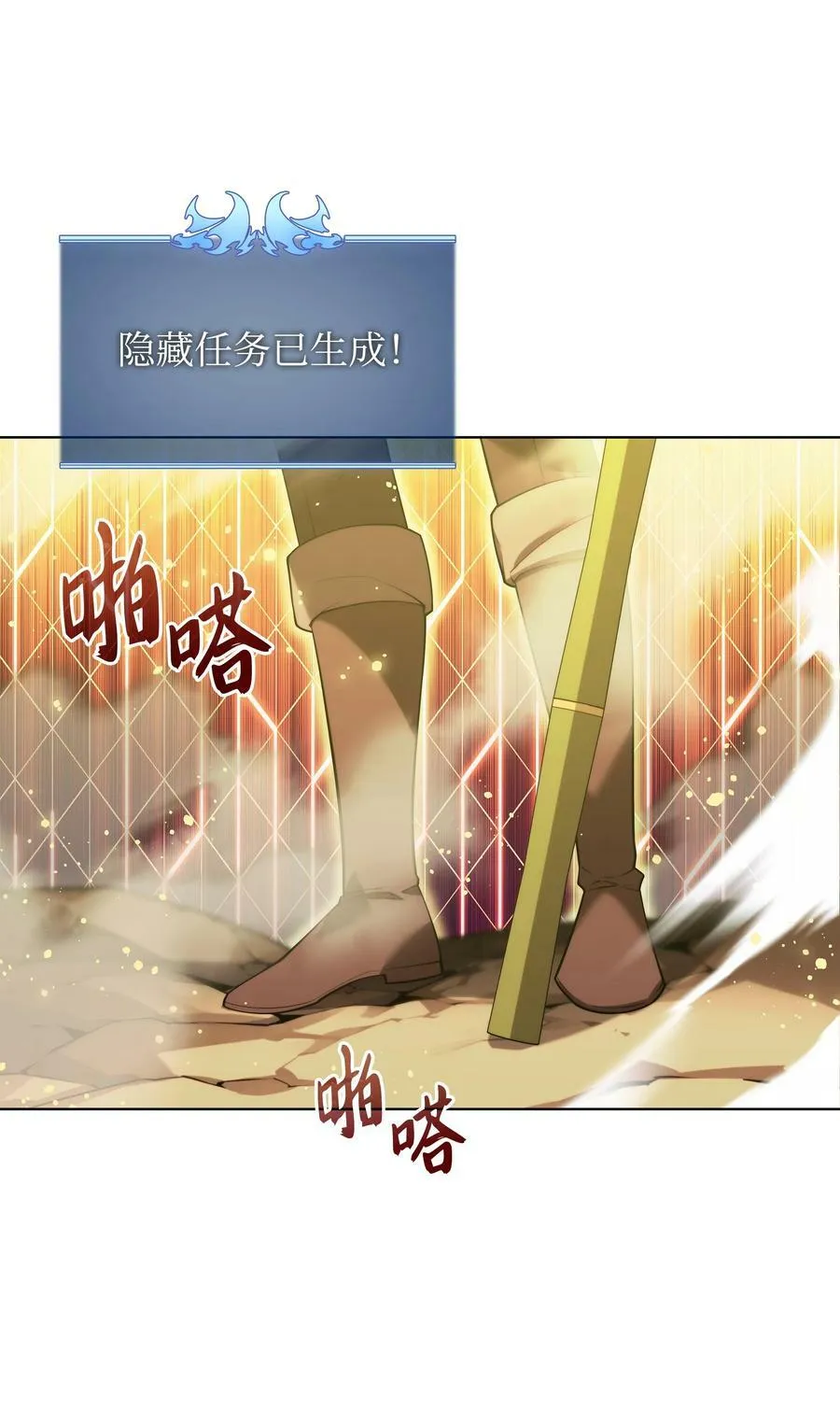 169 荣光之路 第92页