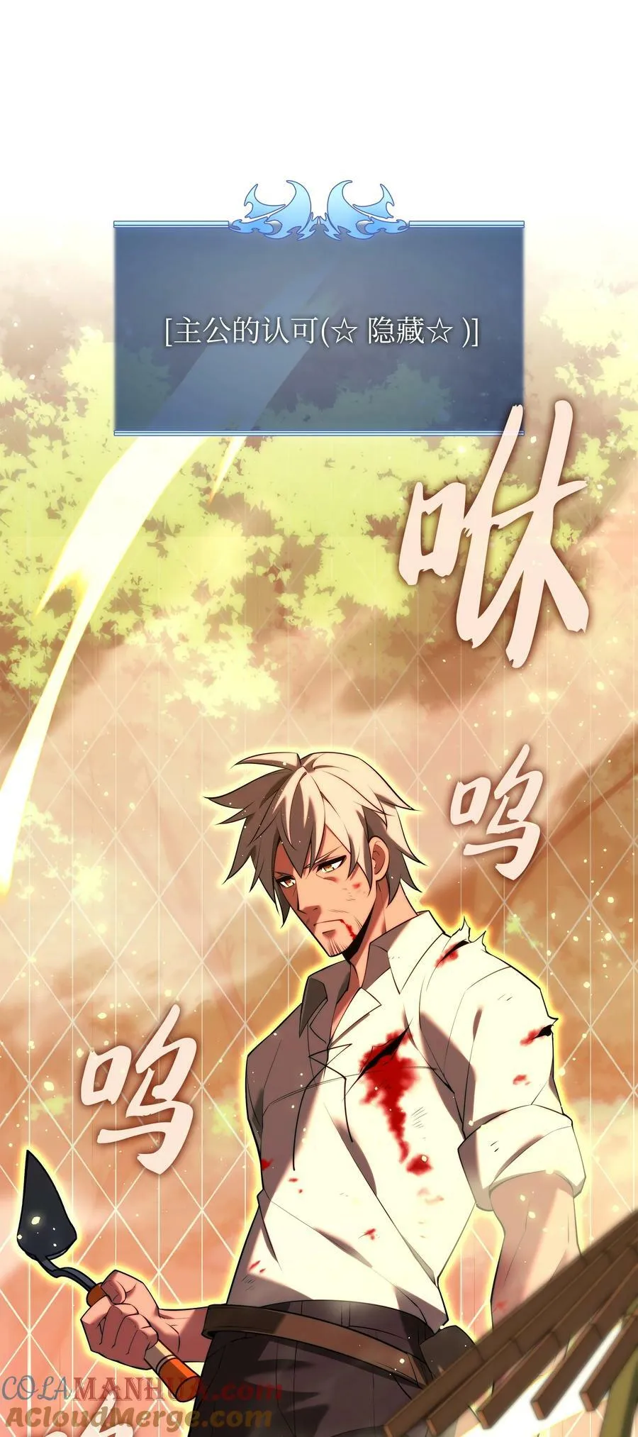 169 荣光之路 第93页
