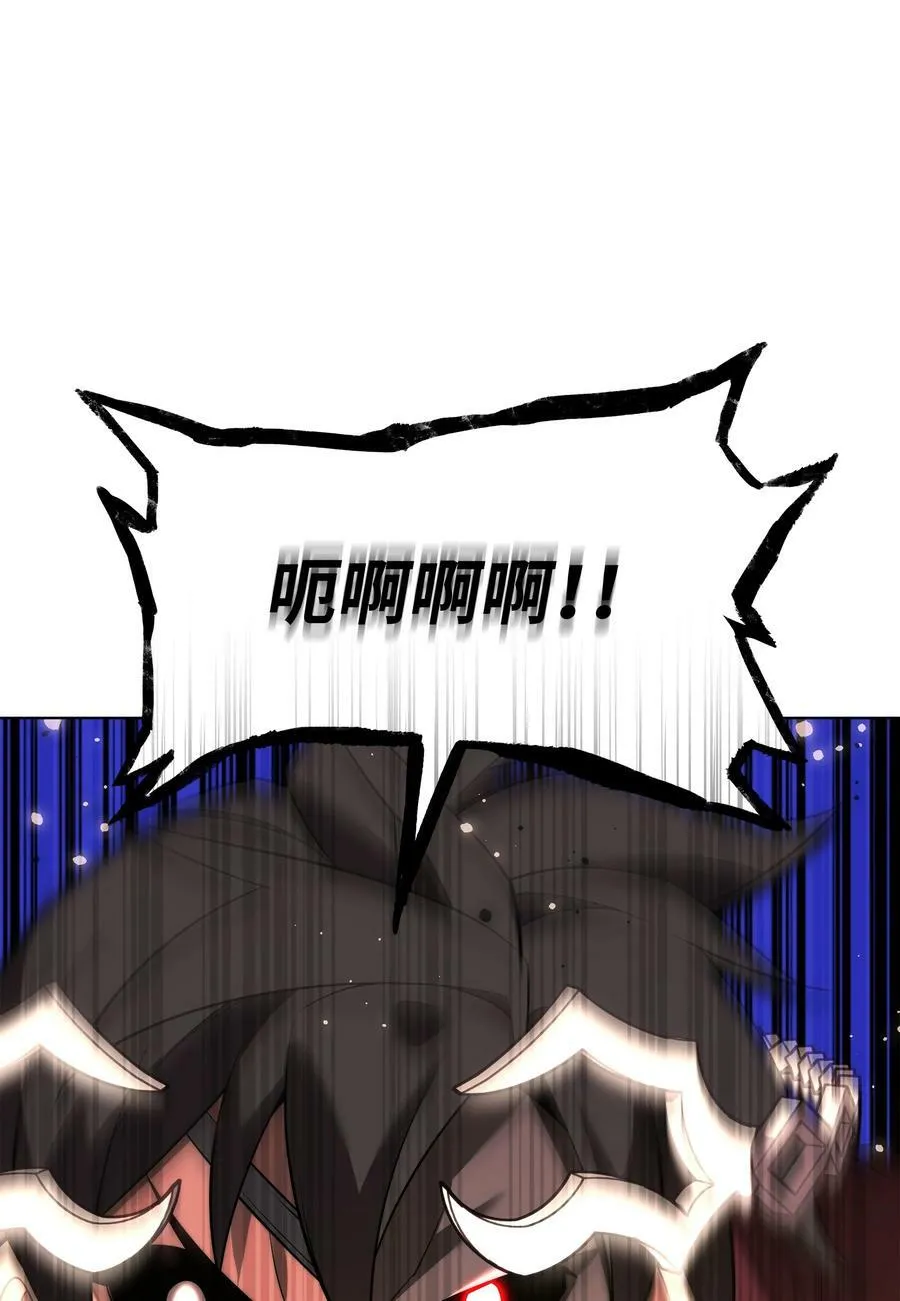 169 荣光之路 第95页