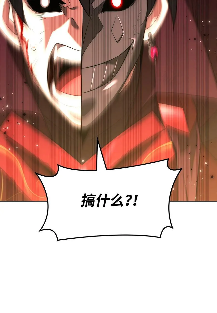 169 荣光之路 第96页