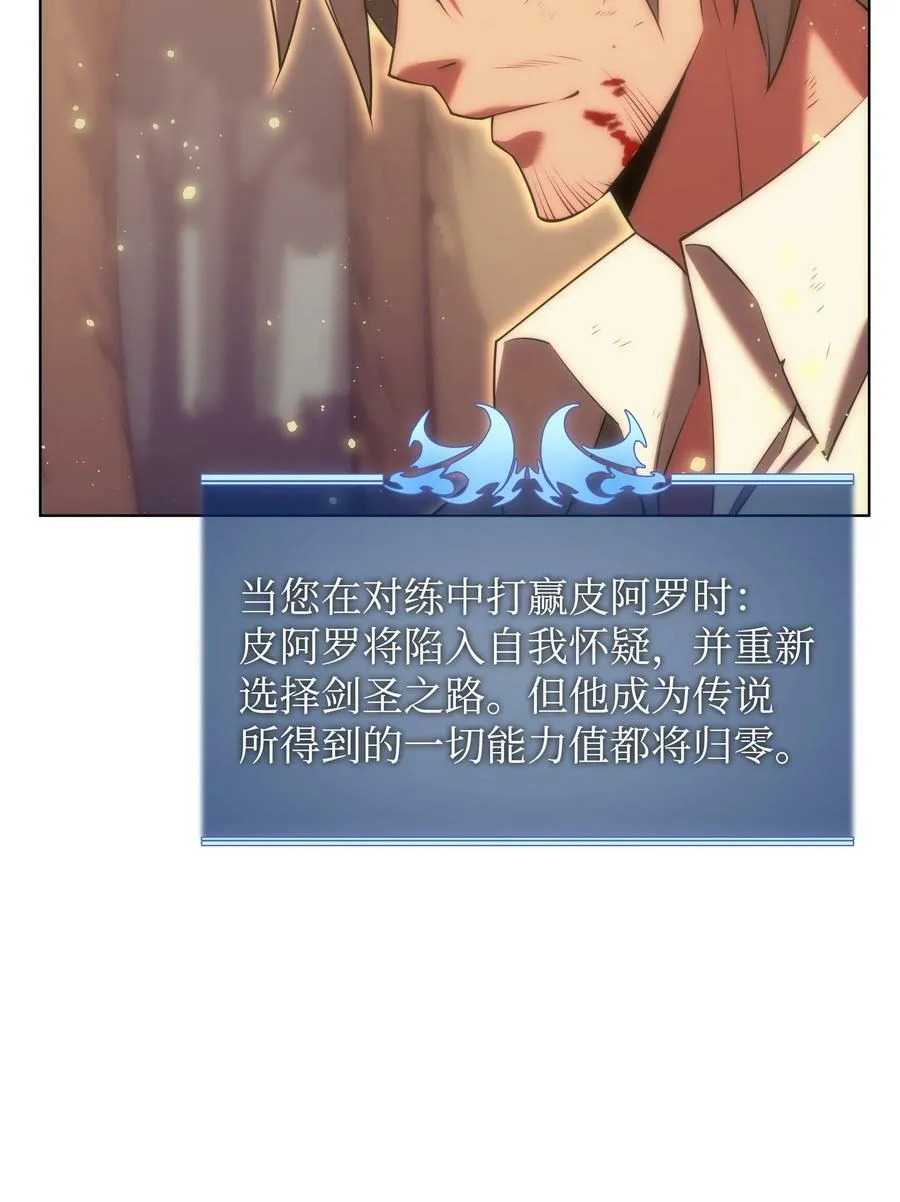 169 荣光之路 第98页