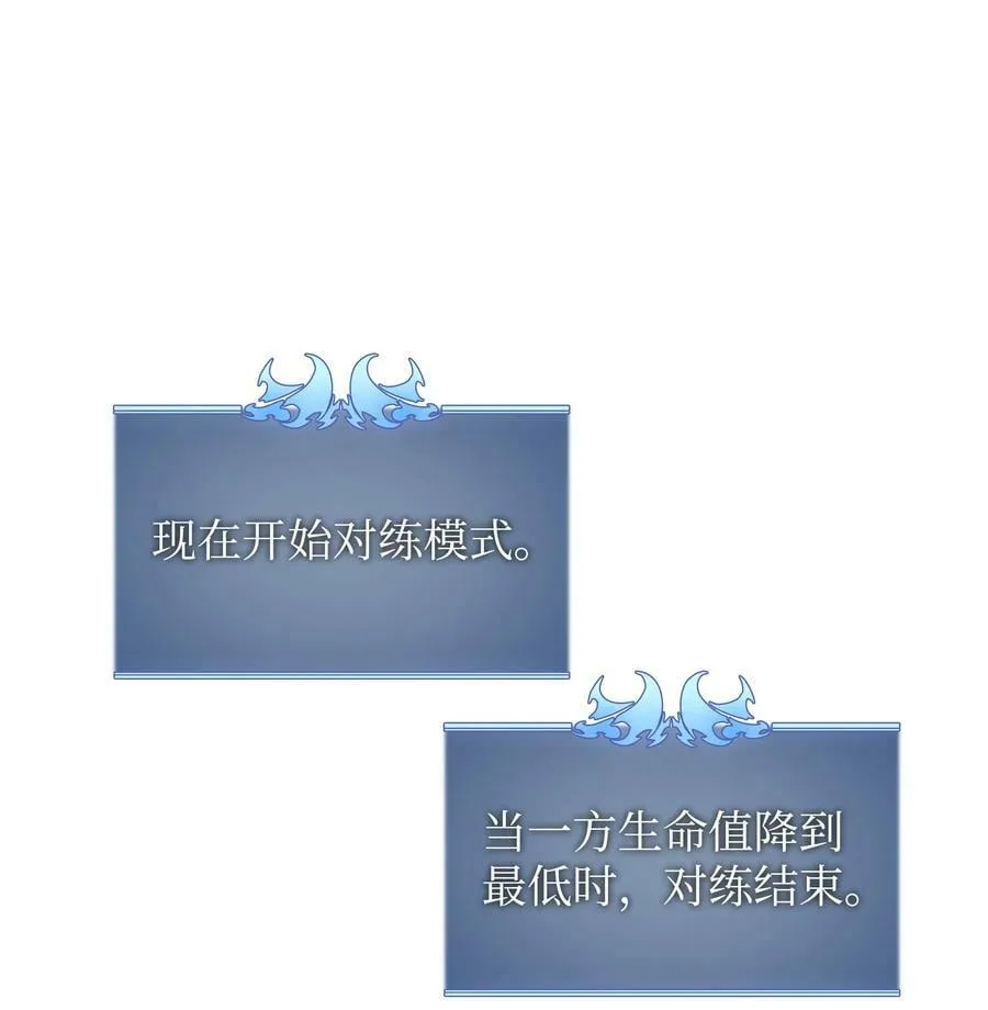 169 荣光之路 第99页