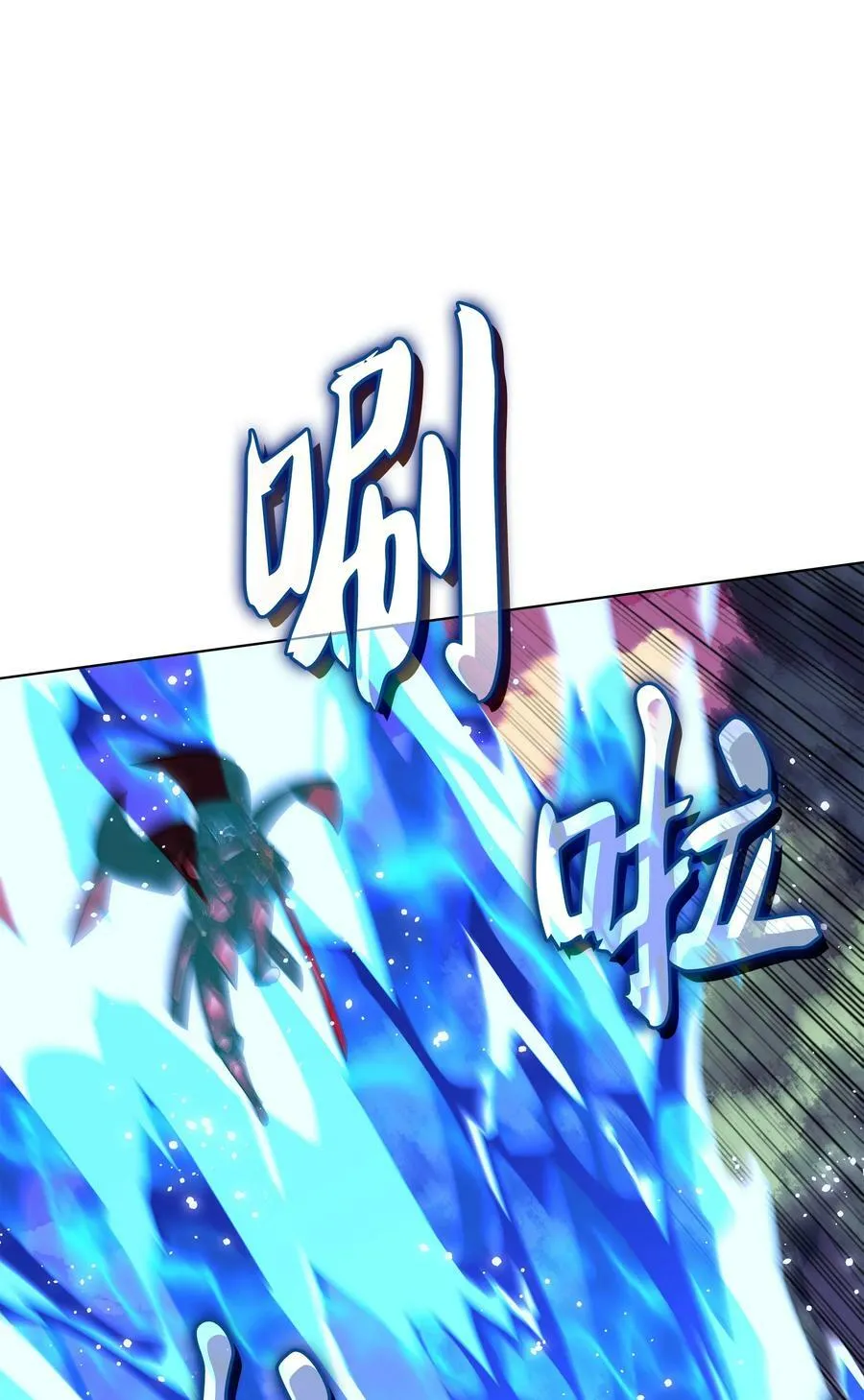 169 荣光之路 第103页