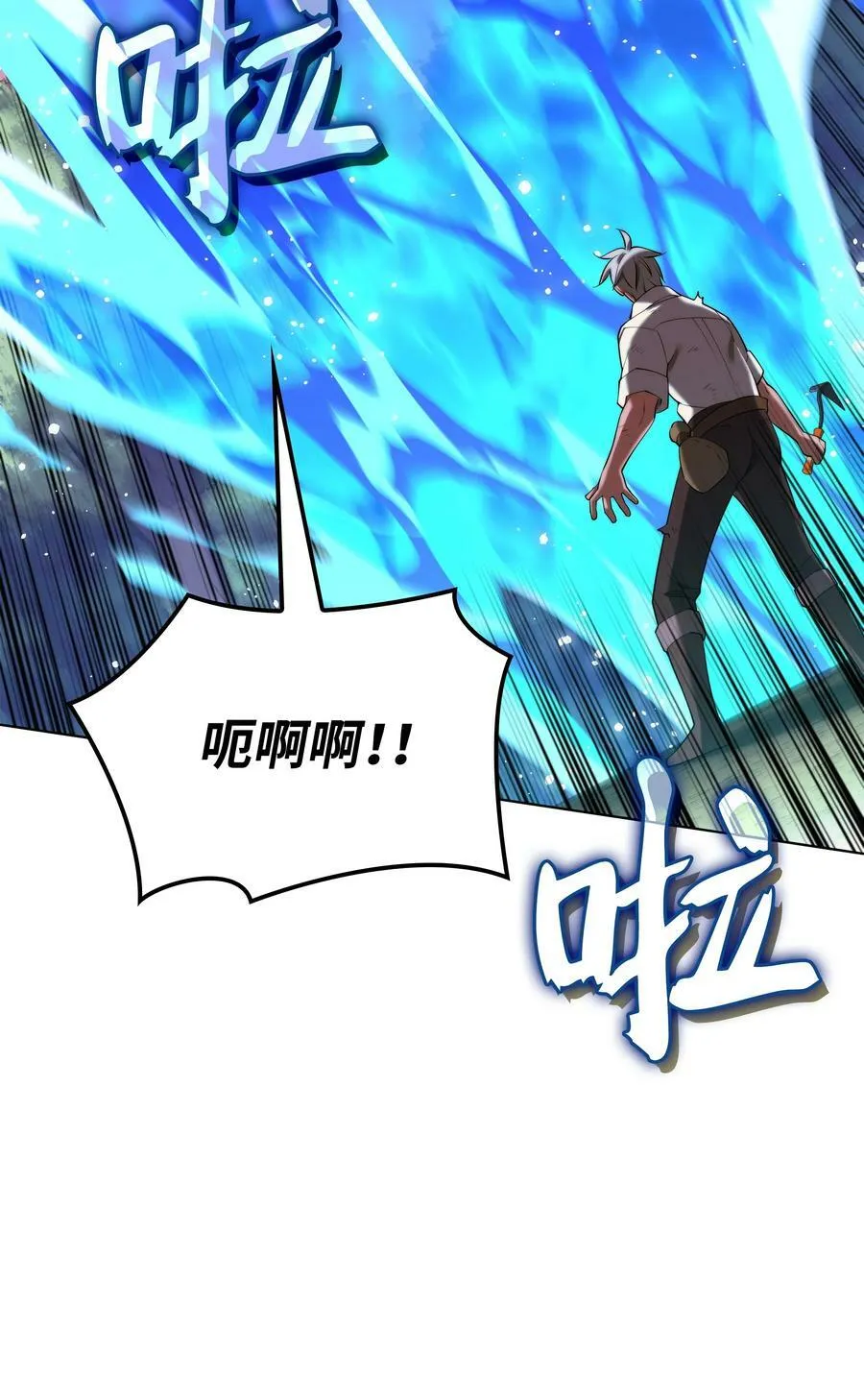 169 荣光之路 第104页