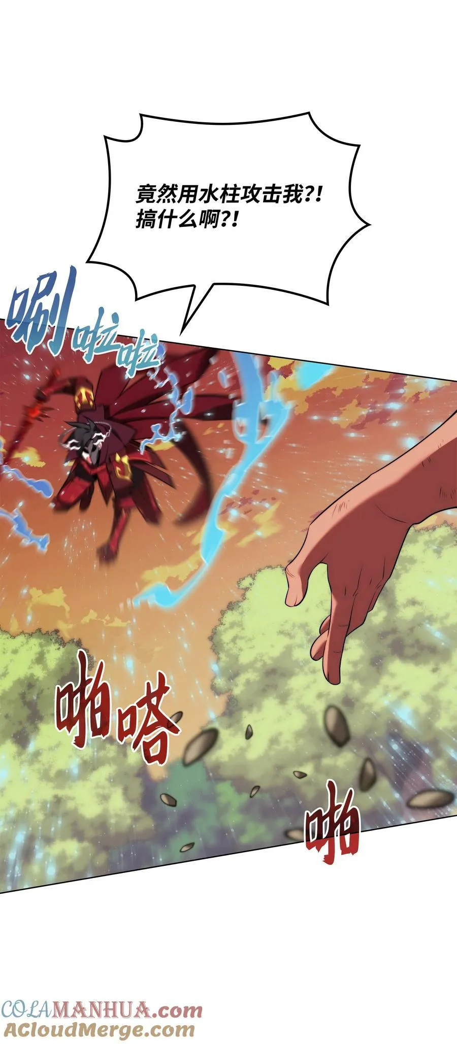 169 荣光之路 第105页