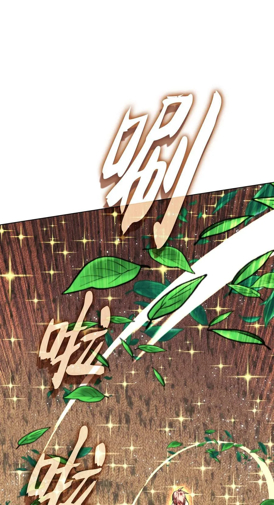 169 荣光之路 第106页