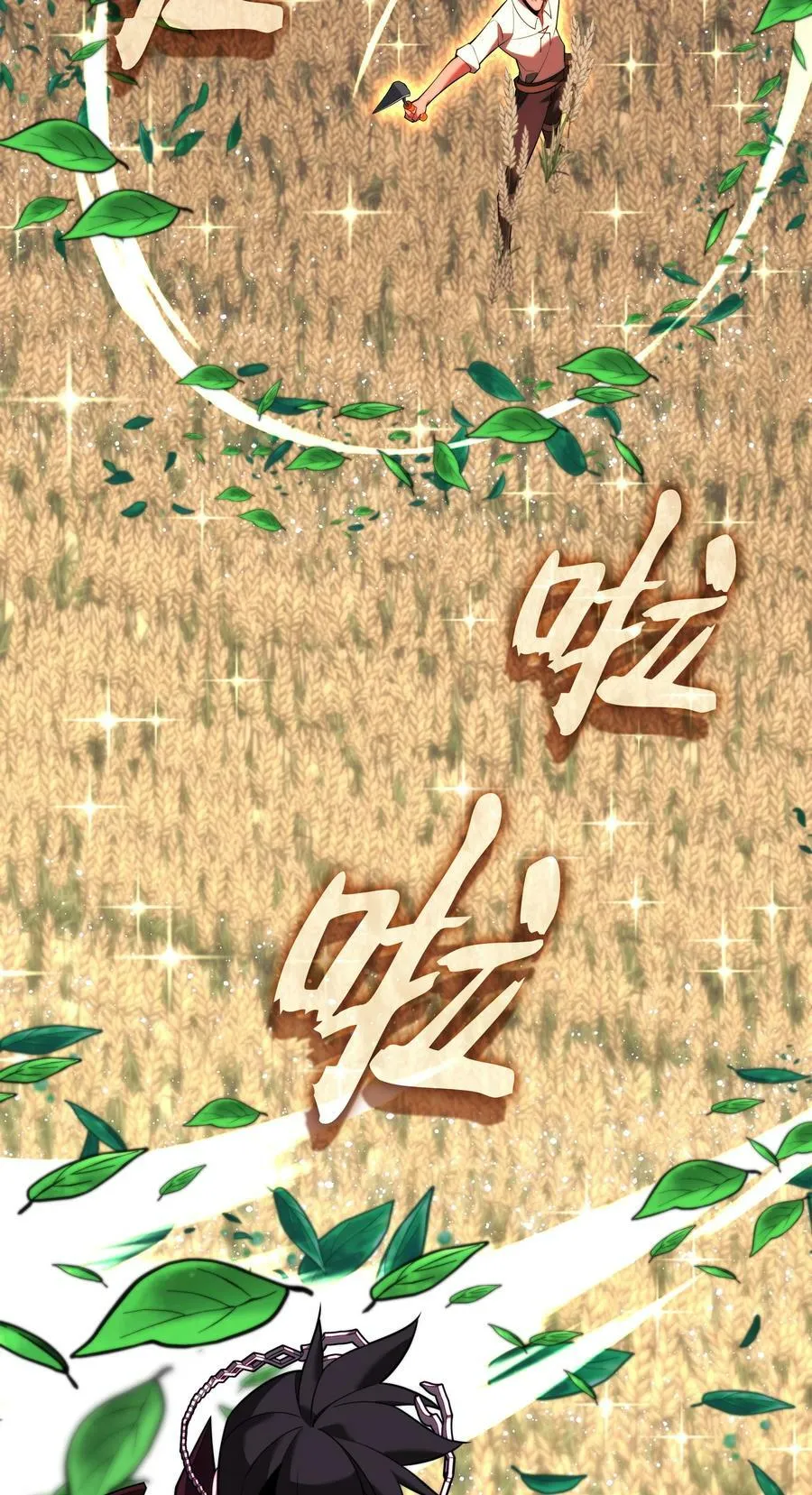 169 荣光之路 第107页