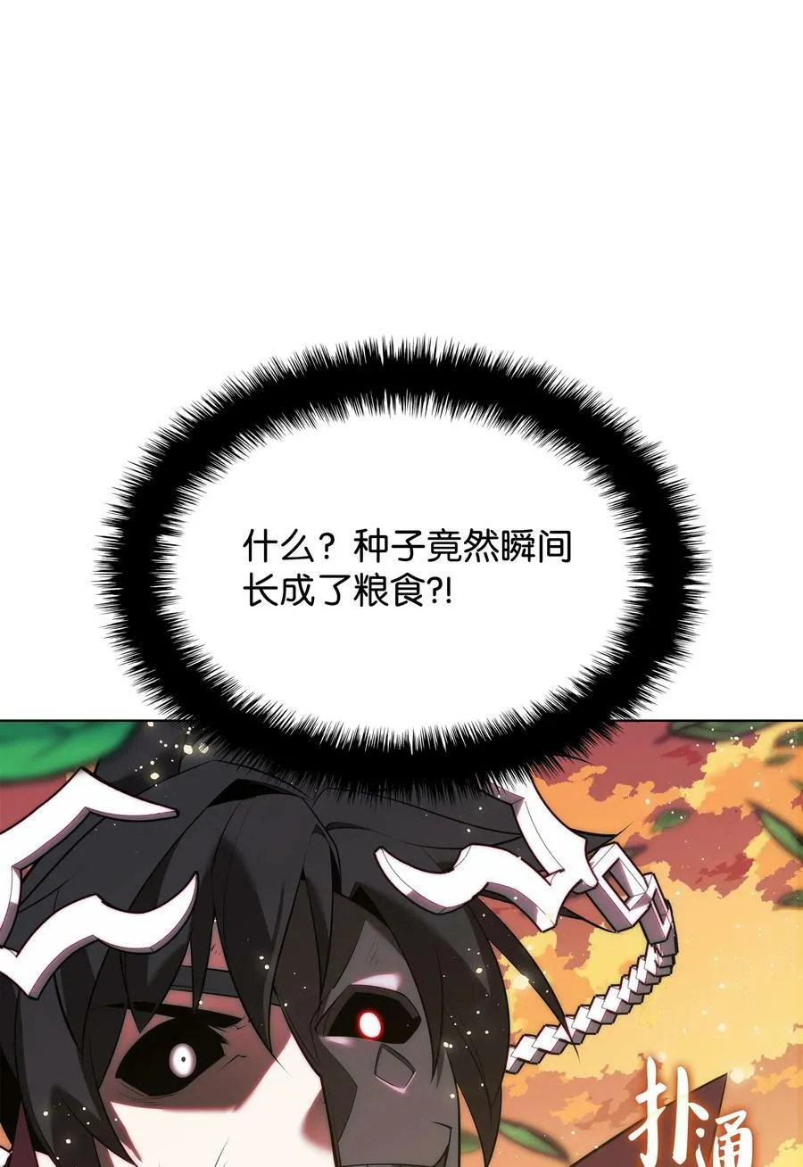 169 荣光之路 第111页