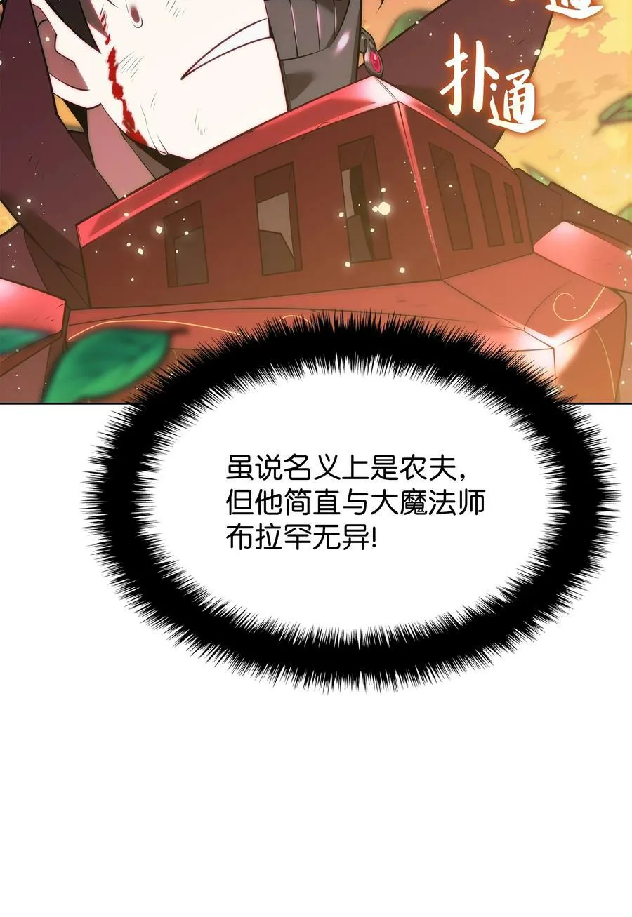169 荣光之路 第112页