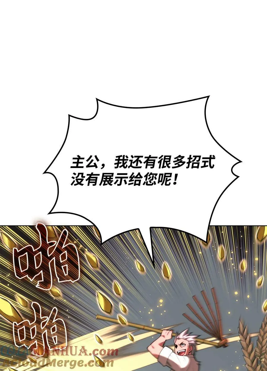 169 荣光之路 第113页