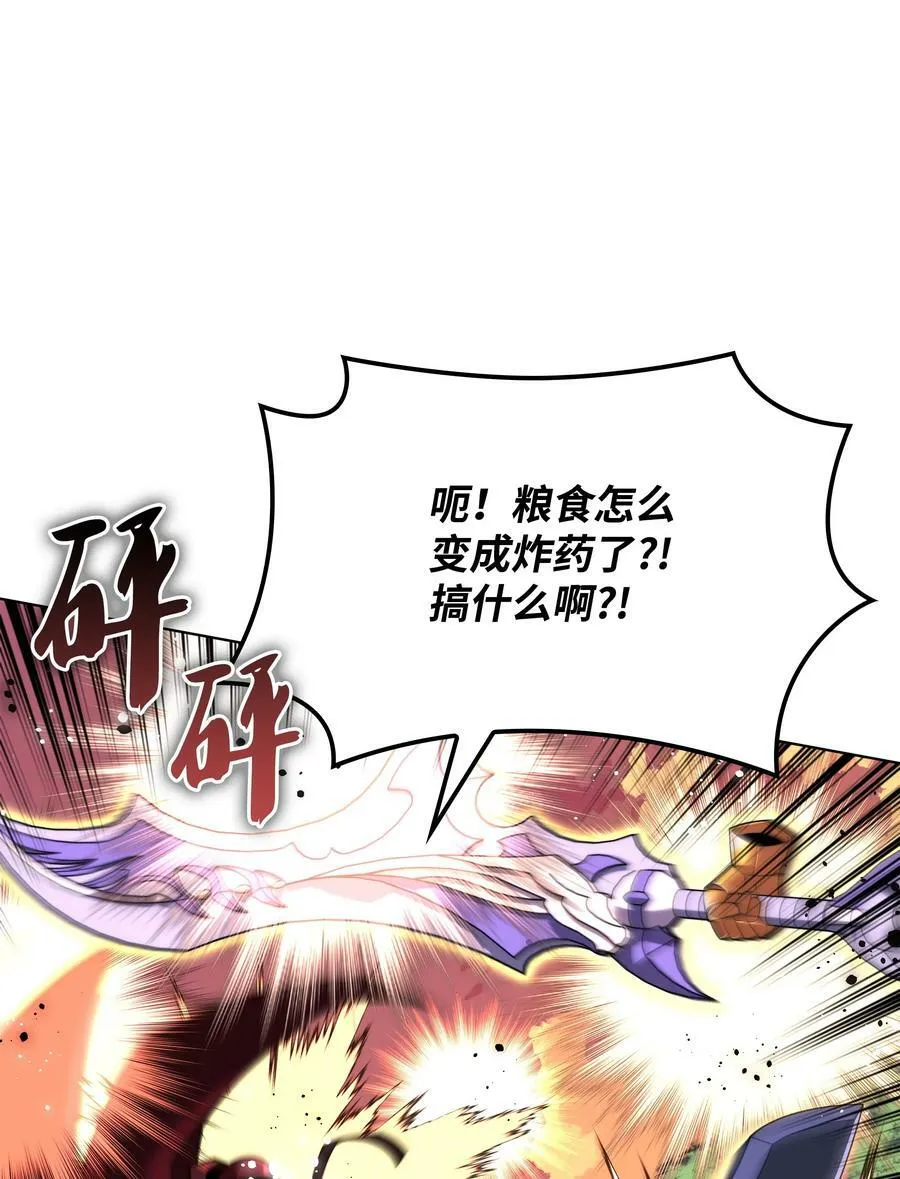 169 荣光之路 第115页