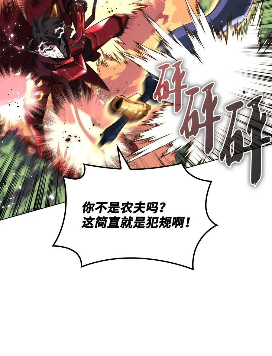 169 荣光之路 第116页