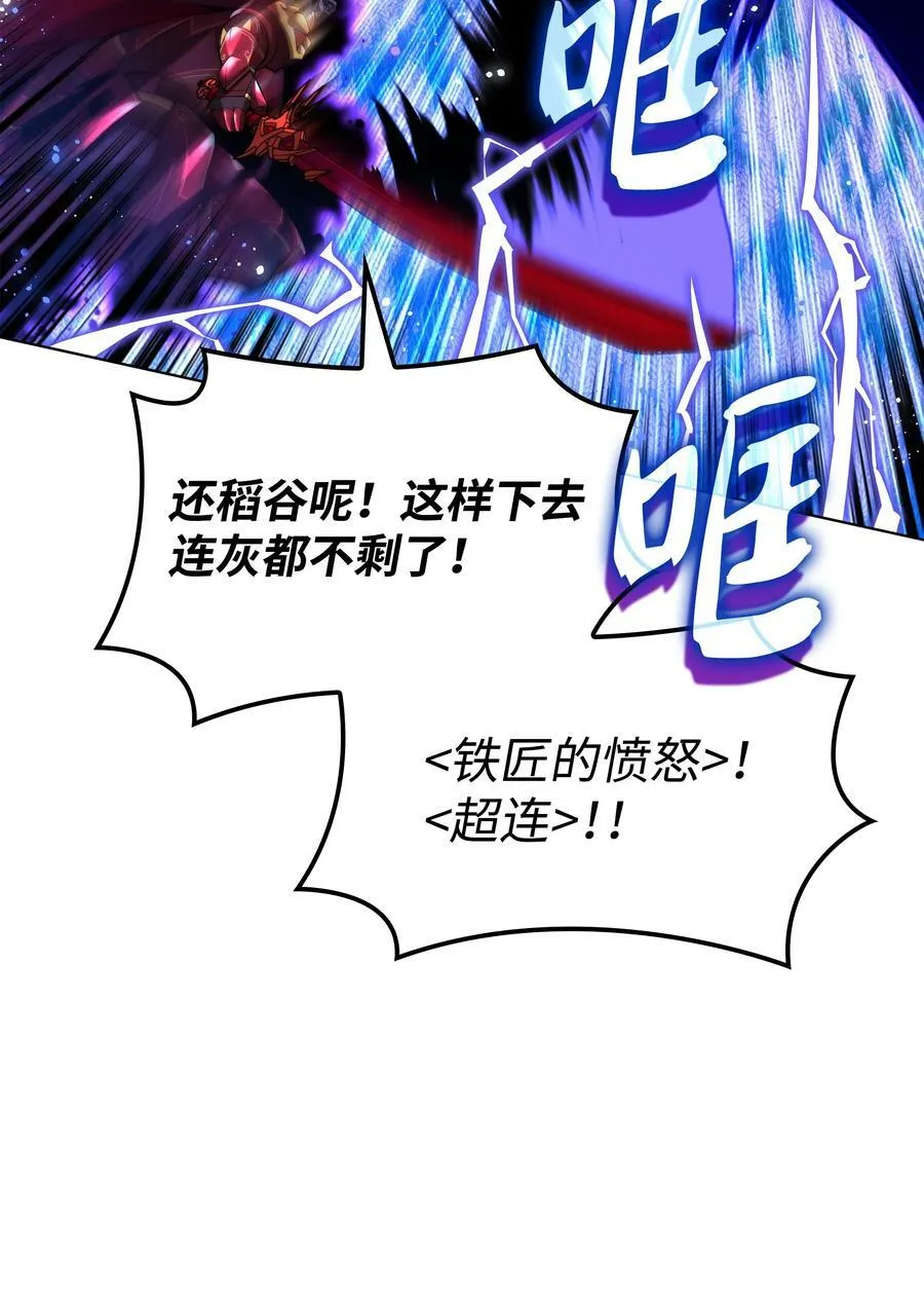 169 荣光之路 第118页