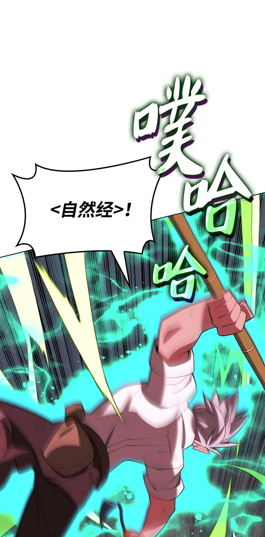 169 荣光之路 第120页