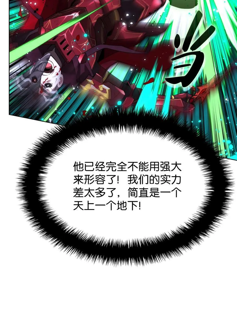 169 荣光之路 第124页