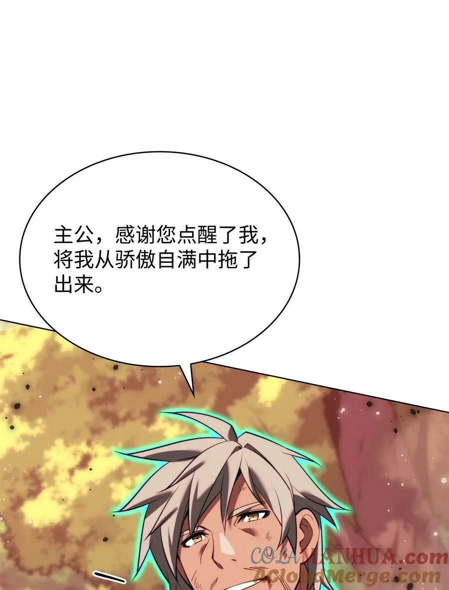 169 荣光之路 第125页