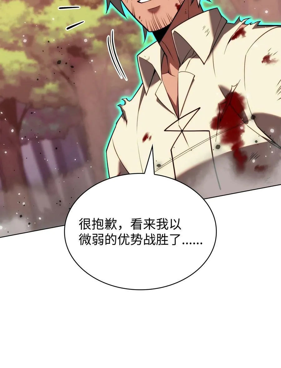 169 荣光之路 第126页