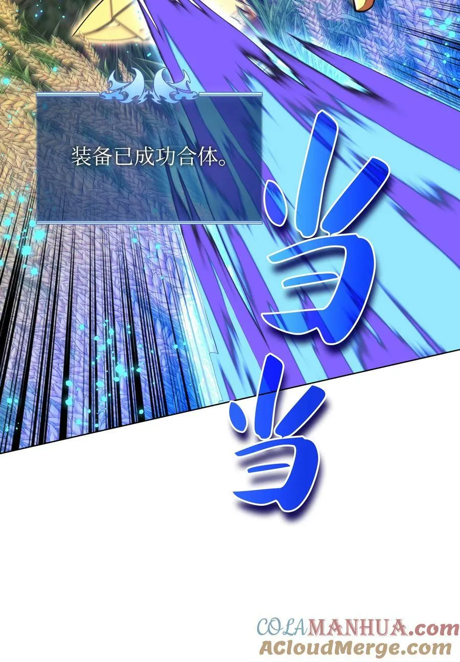 169 荣光之路 第129页