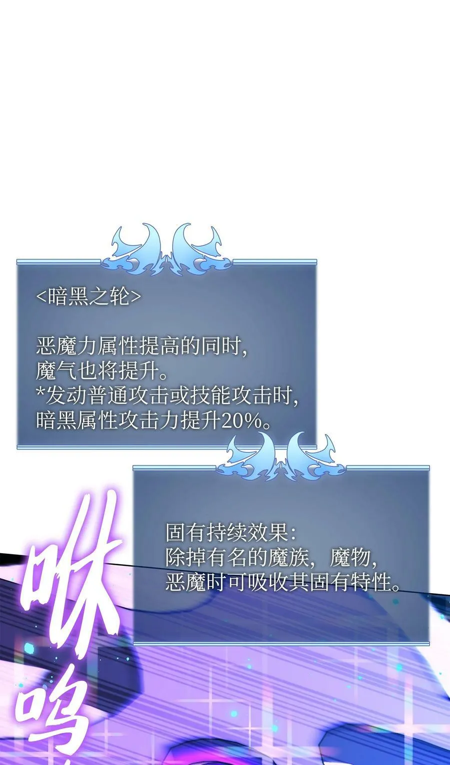 169 荣光之路 第131页