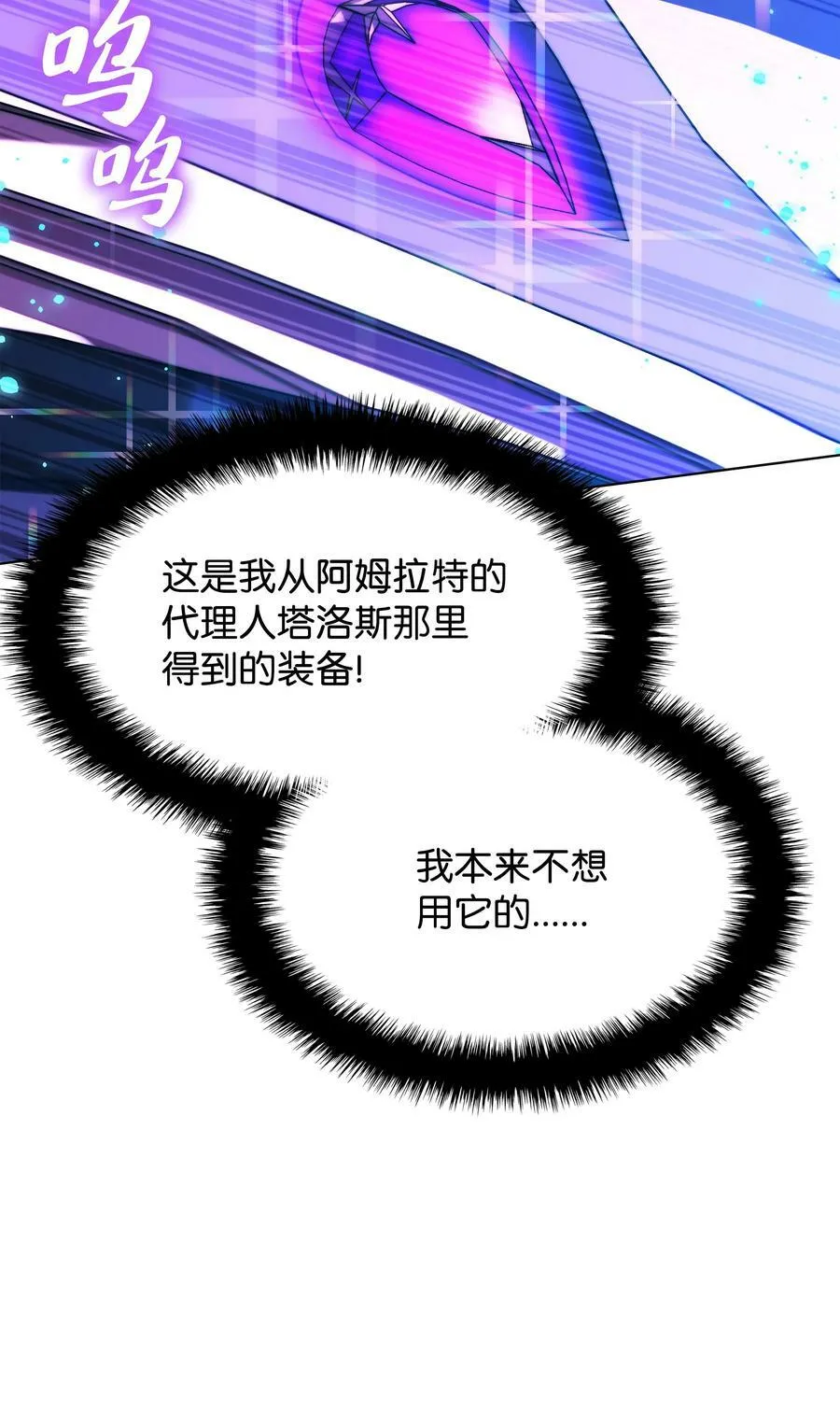169 荣光之路 第132页