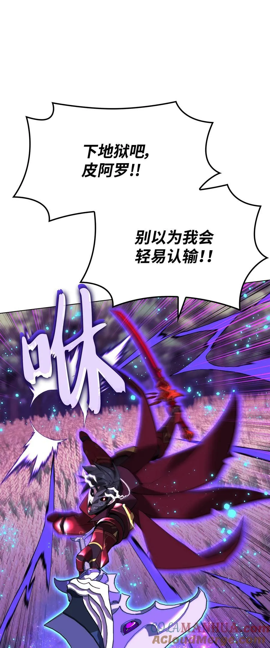 169 荣光之路 第133页