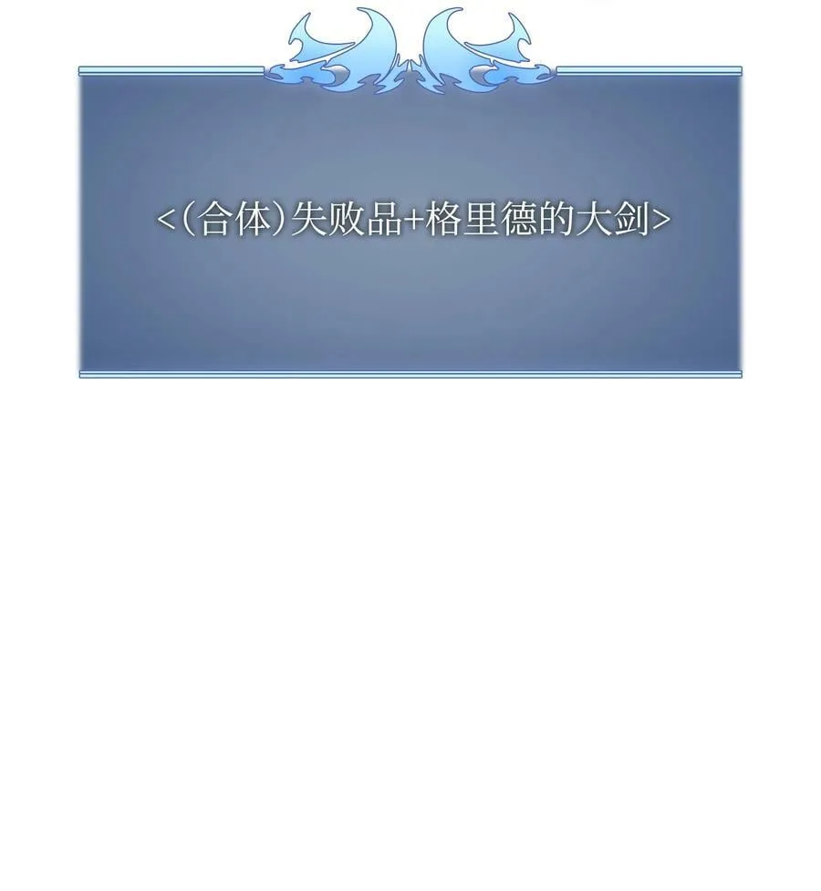 169 荣光之路 第135页