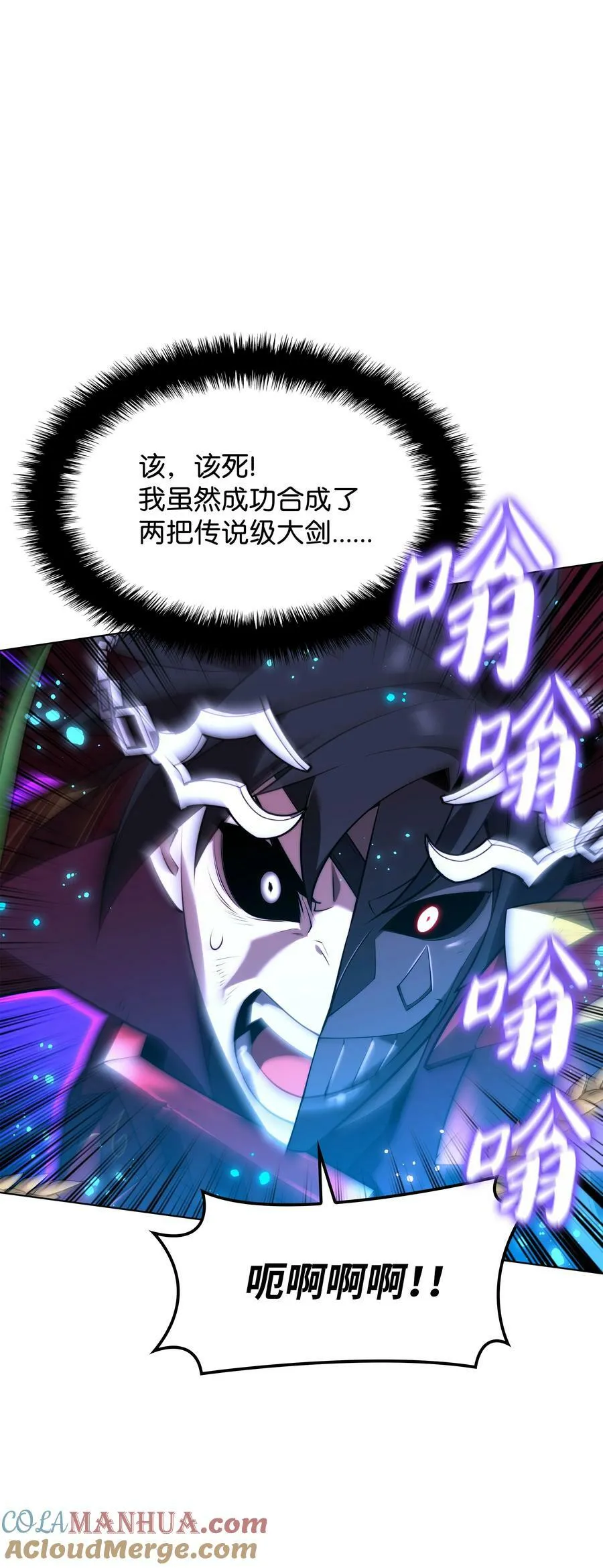 169 荣光之路 第137页