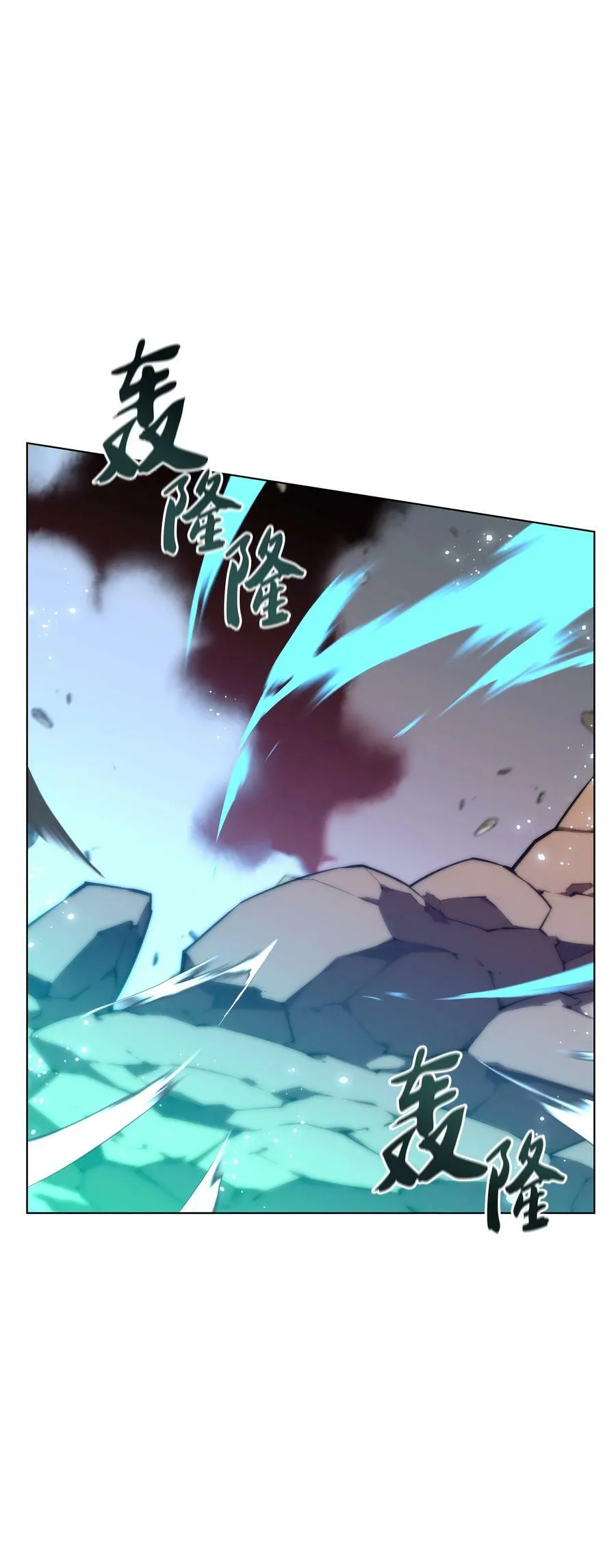 169 荣光之路 第142页