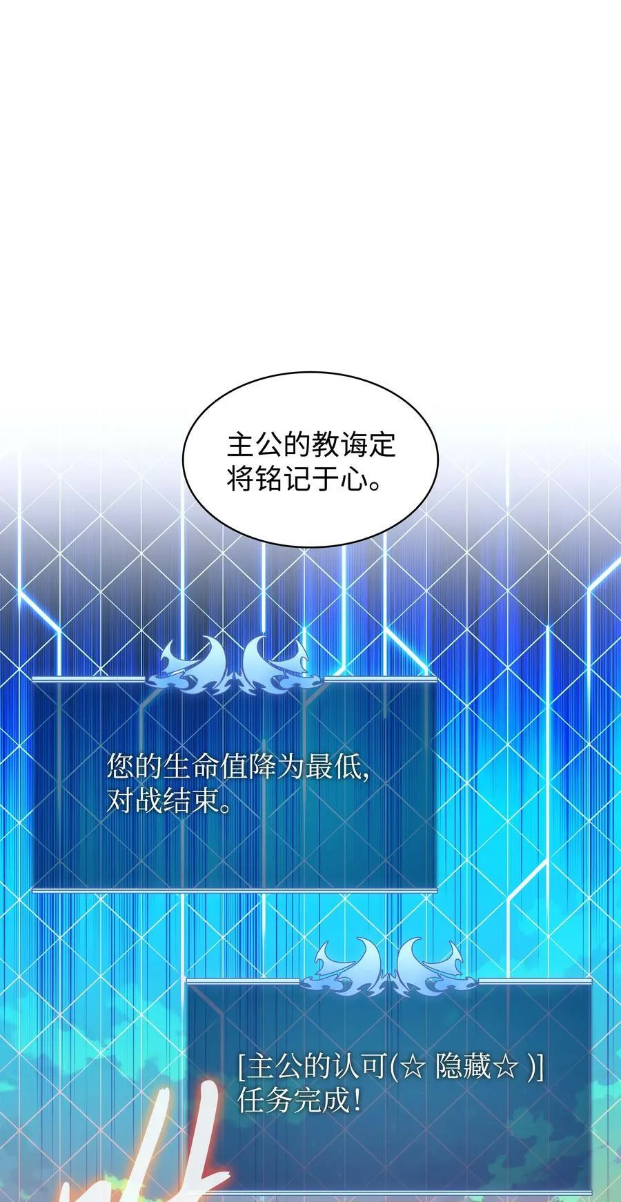169 荣光之路 第147页