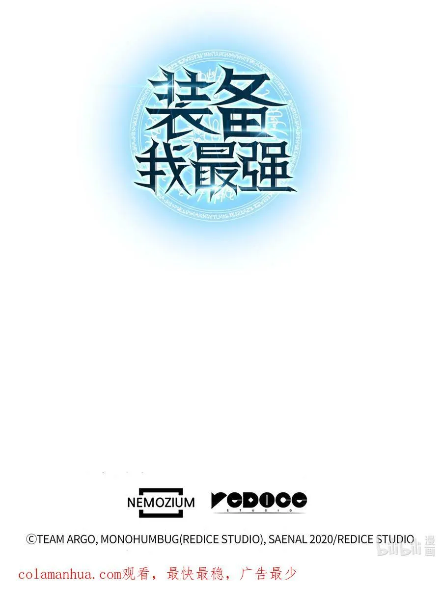 169 荣光之路 第150页