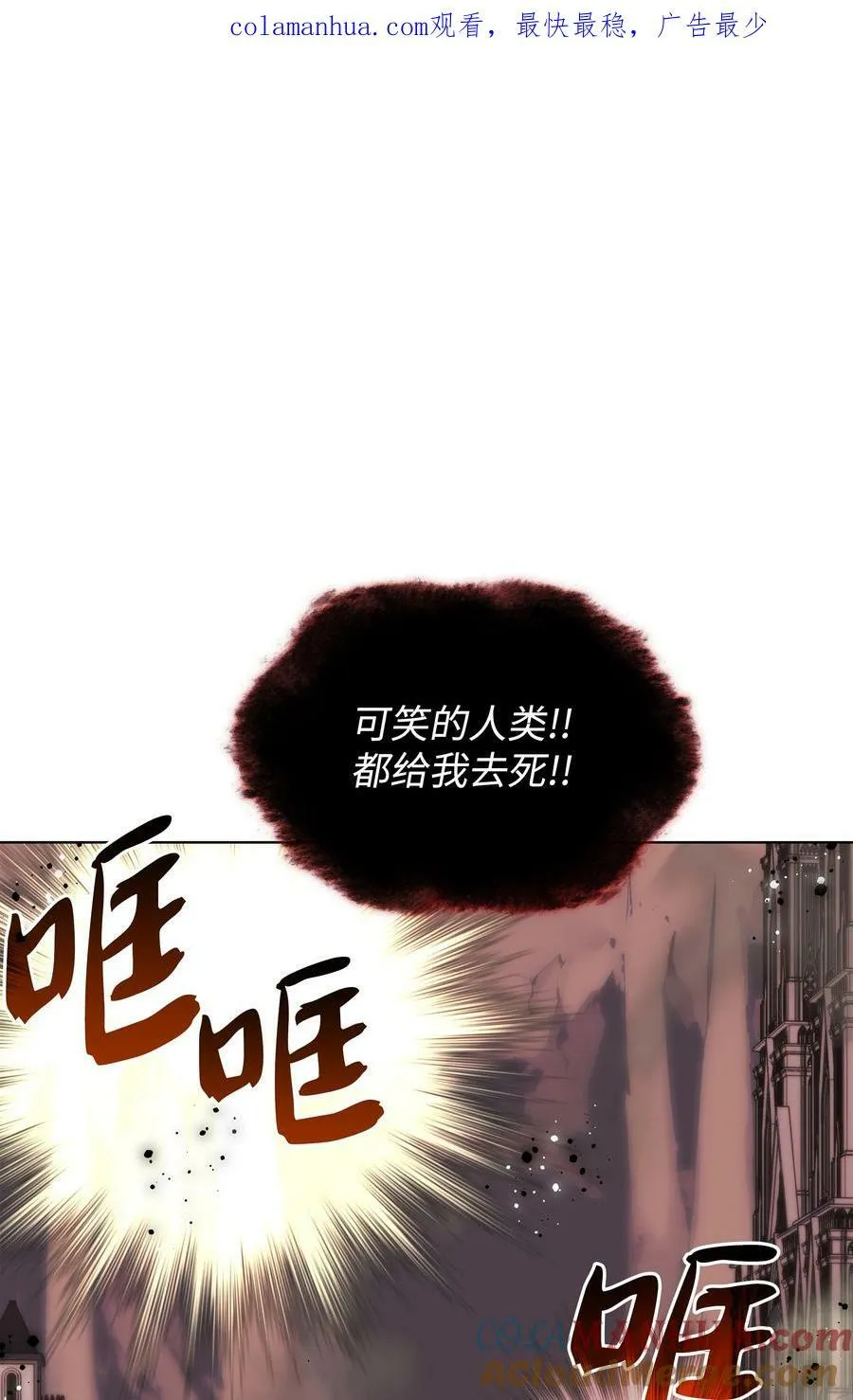 170 我是她哥！ 第1页
