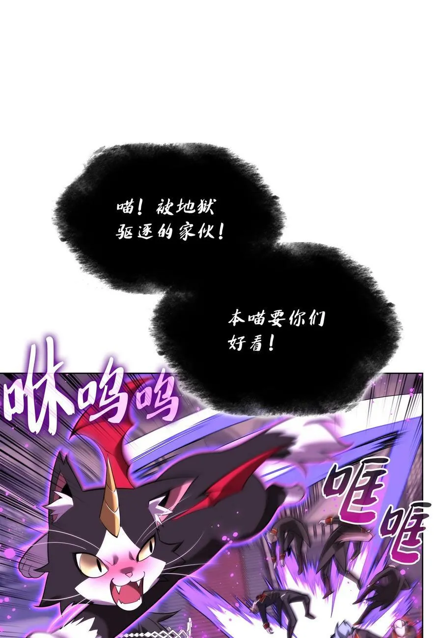 170 我是她哥！ 第3页