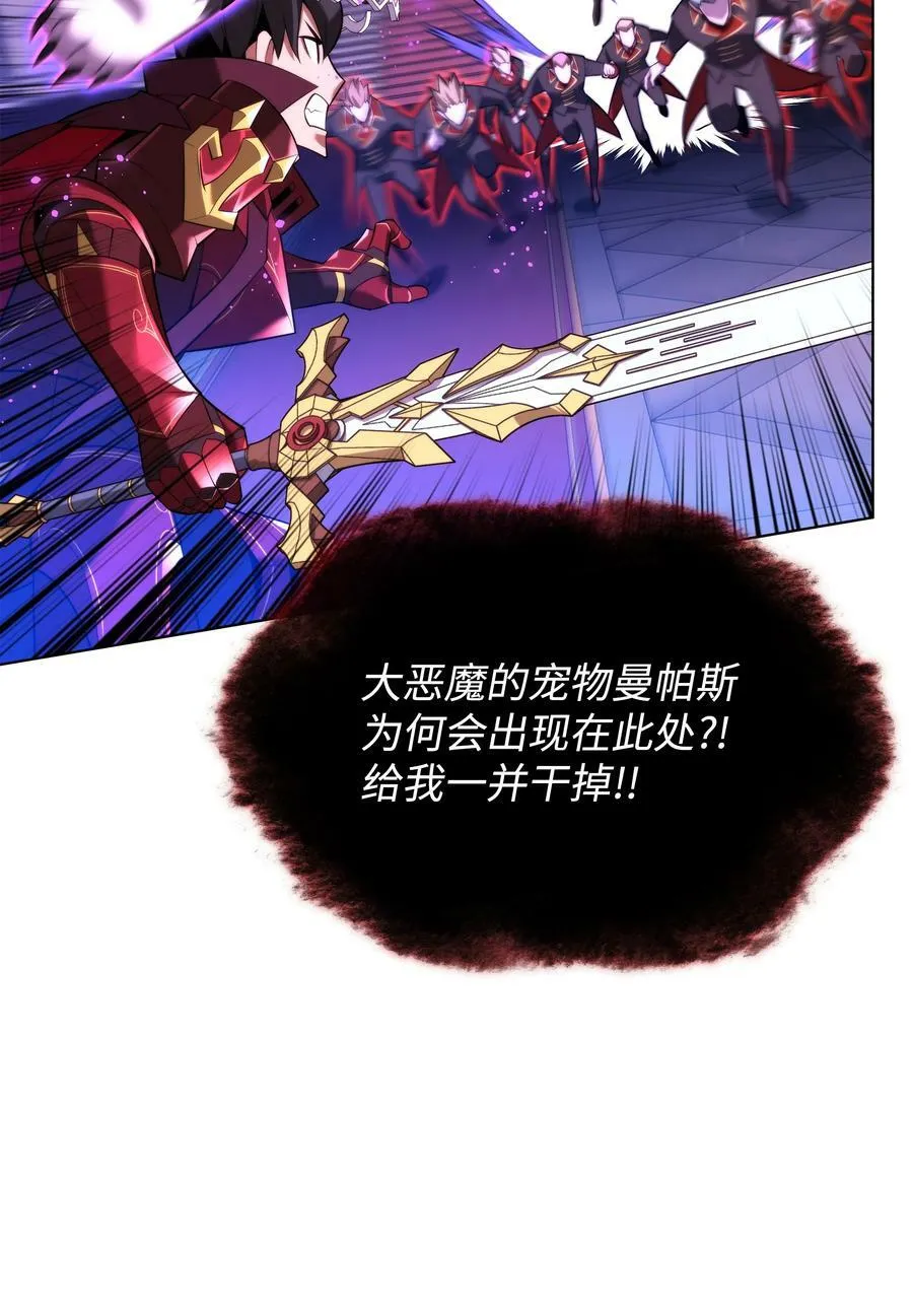 170 我是她哥！ 第4页
