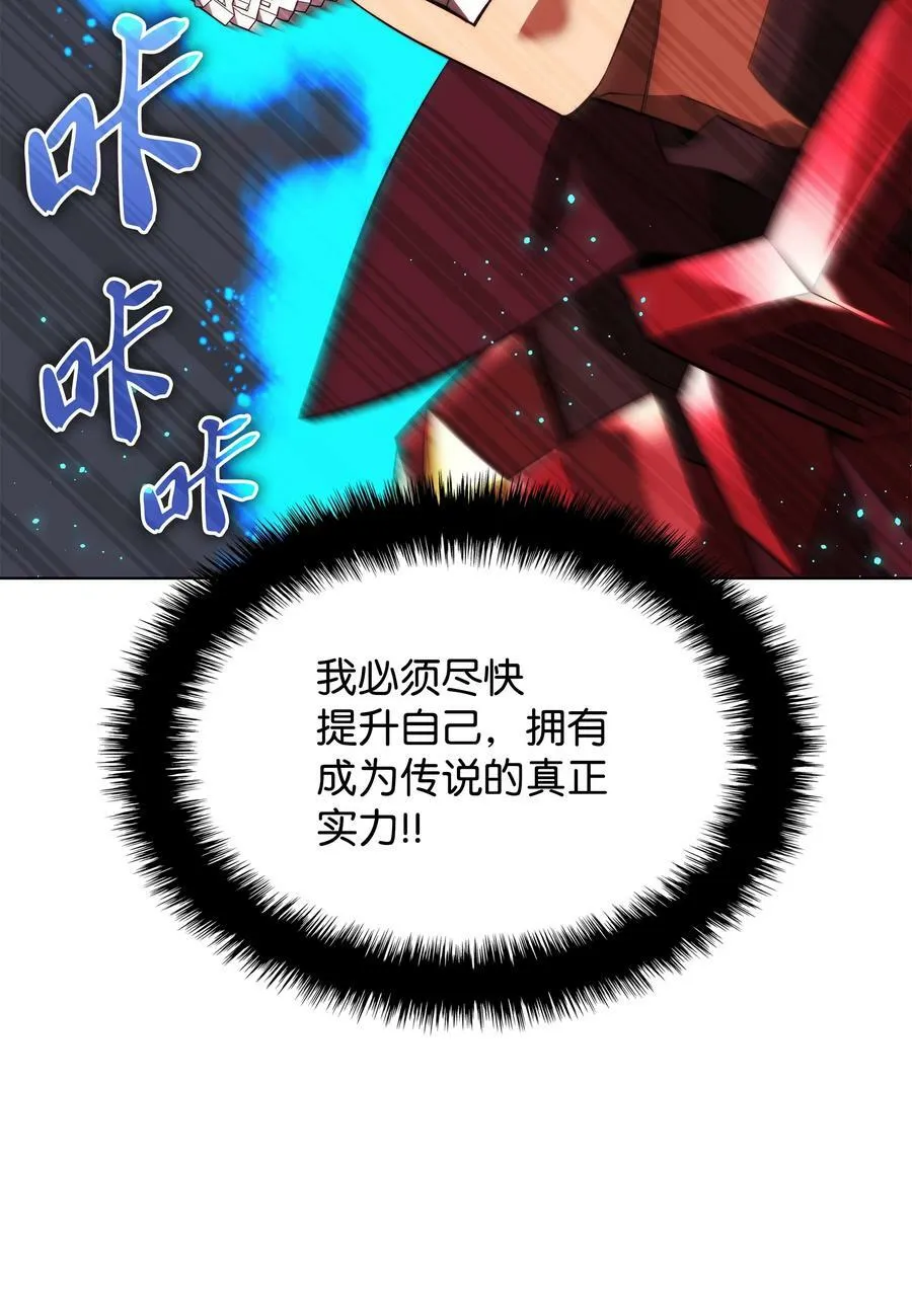 170 我是她哥！ 第16页