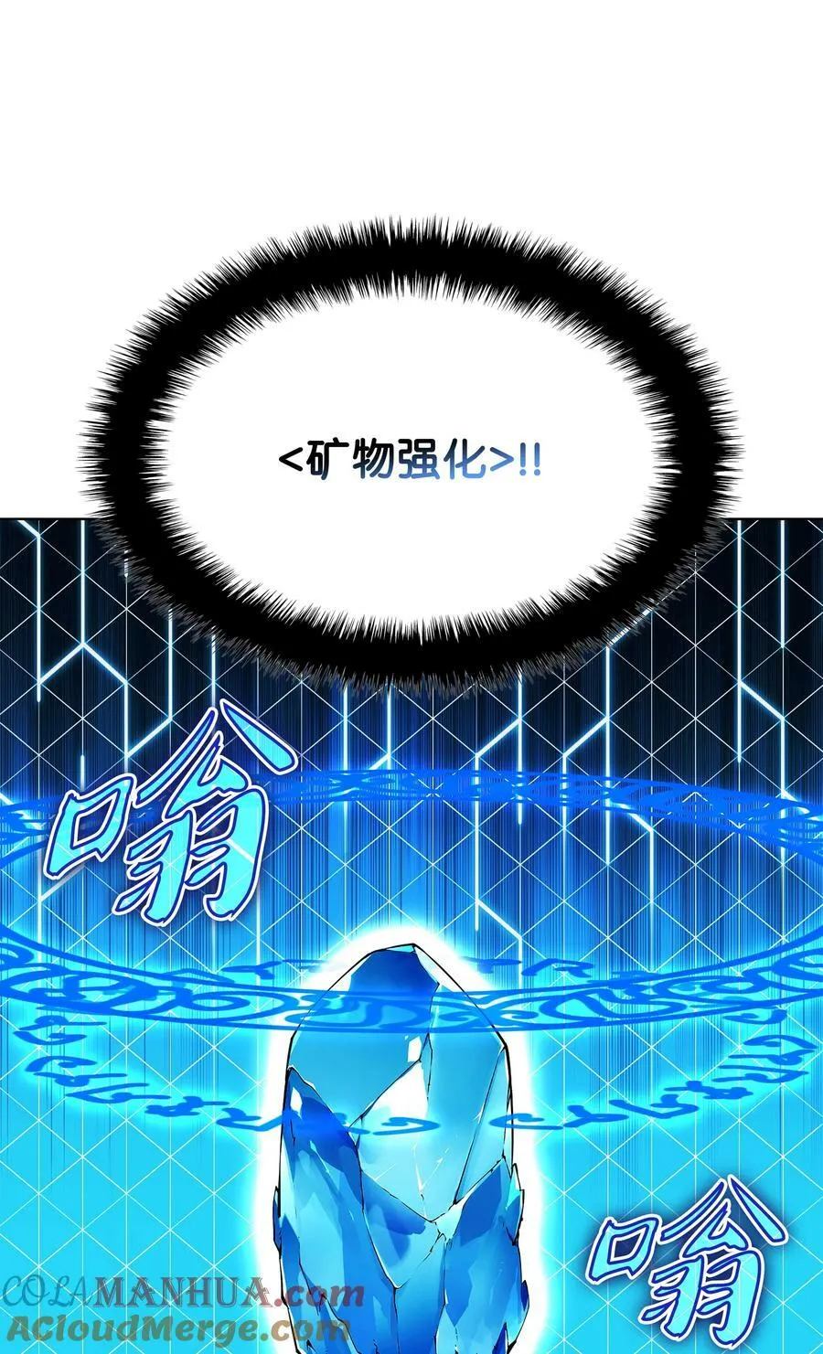 170 我是她哥！ 第37页
