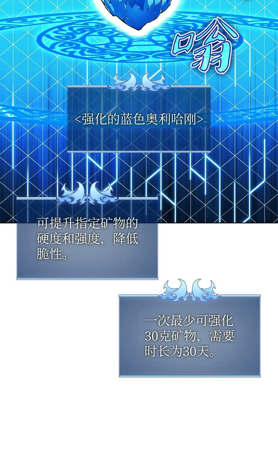 170 我是她哥！ 第38页