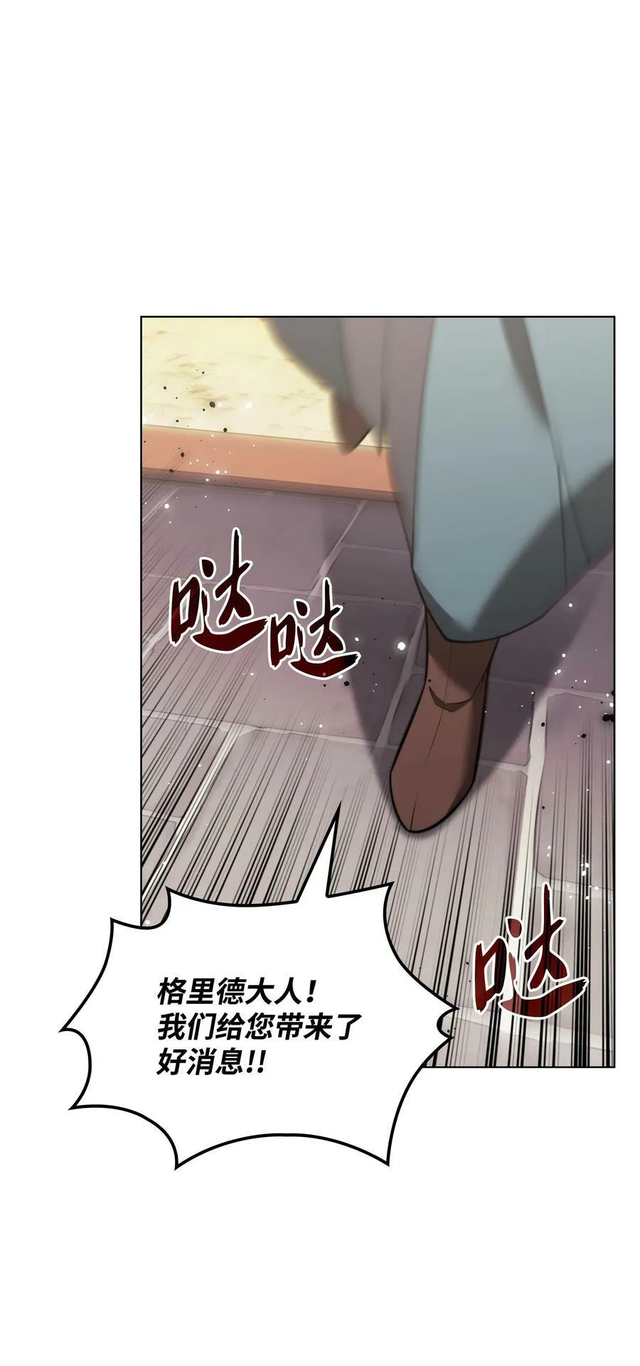 170 我是她哥！ 第46页