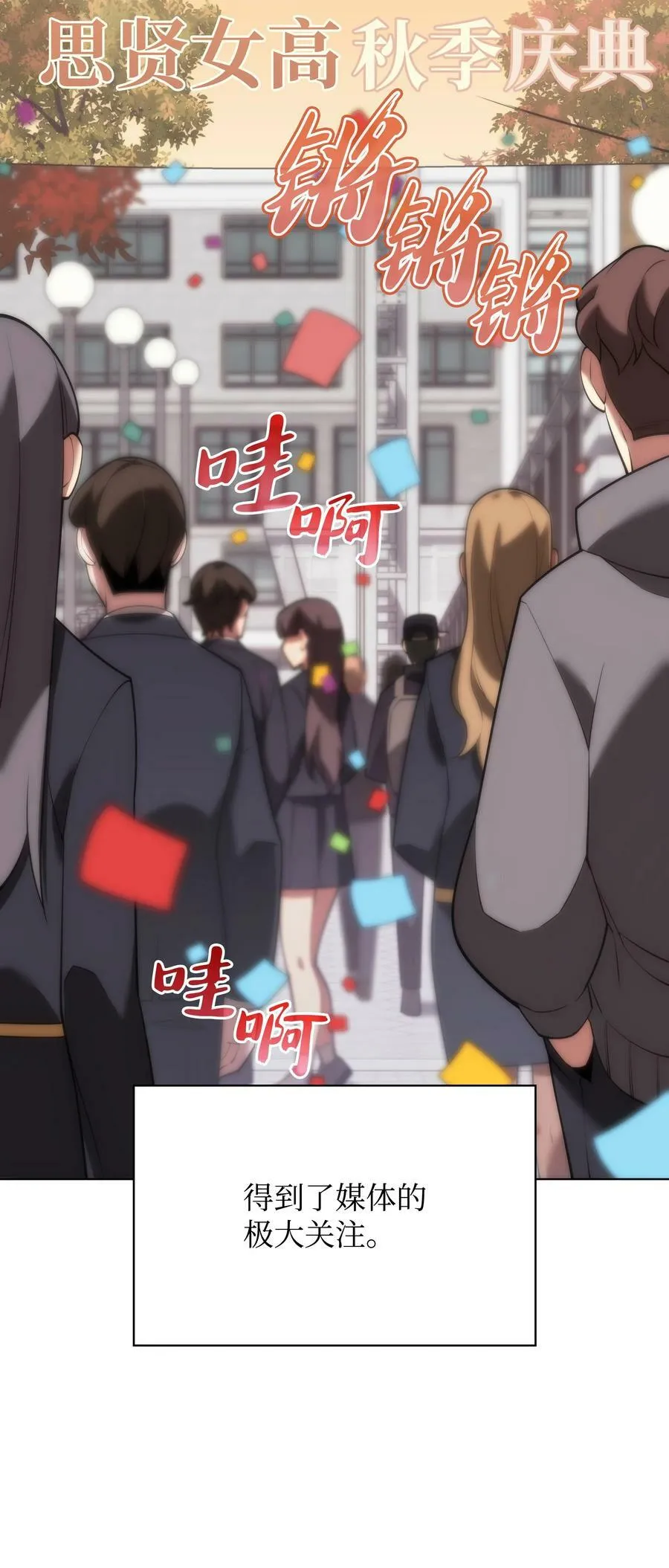 170 我是她哥！ 第62页