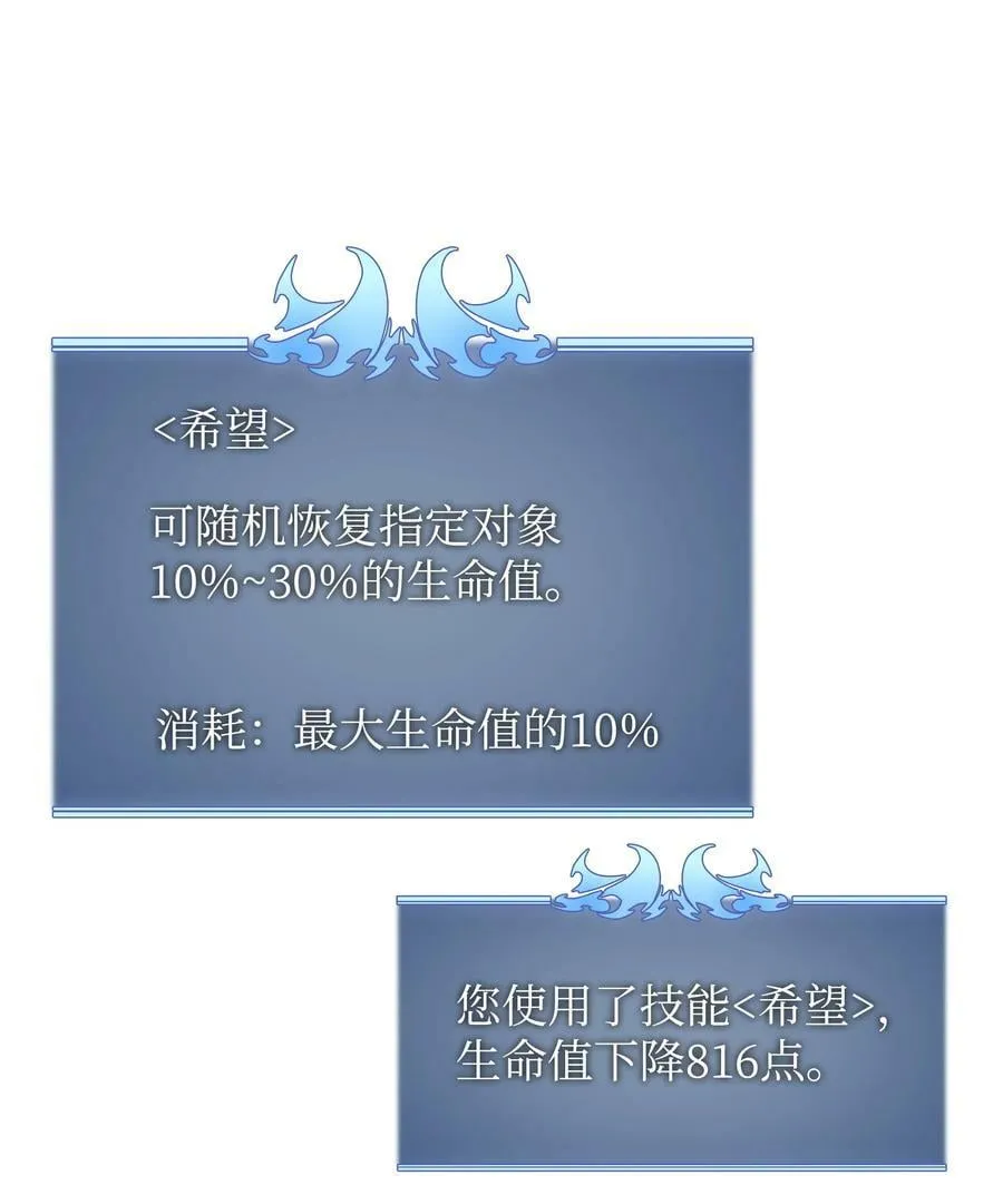 170 我是她哥！ 第112页