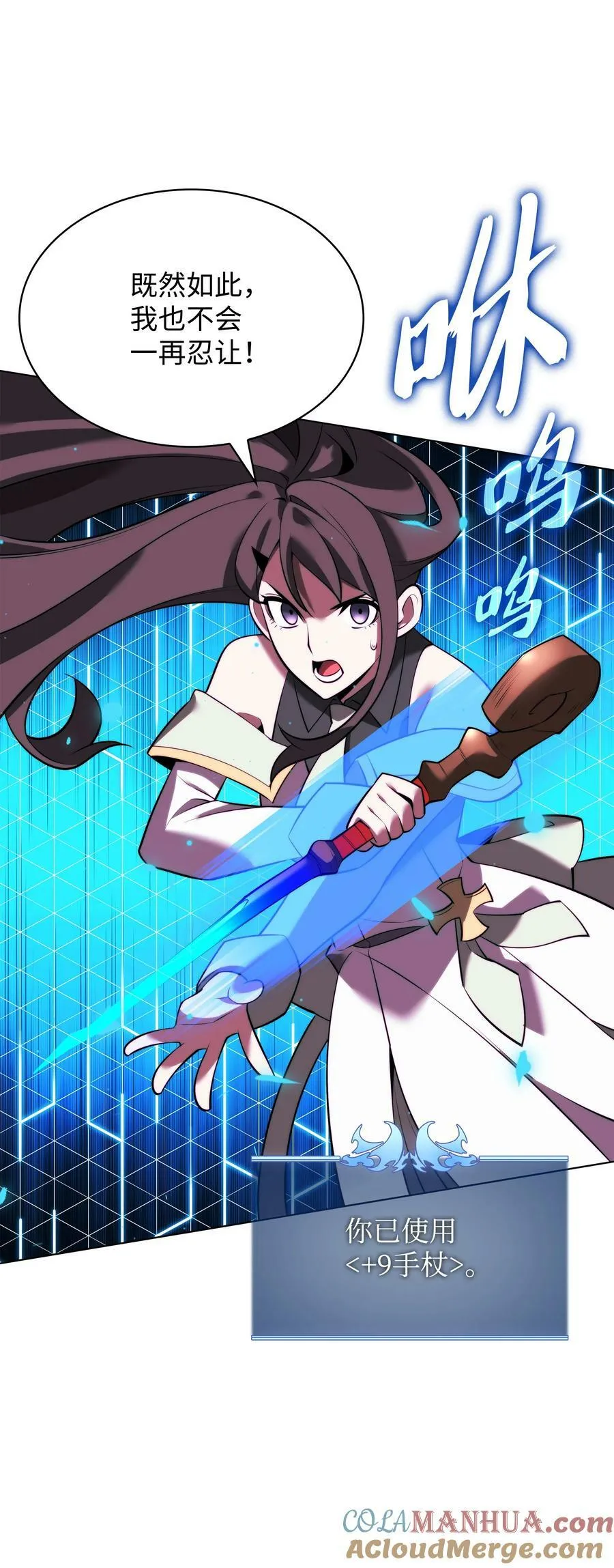 170 我是她哥！ 第117页