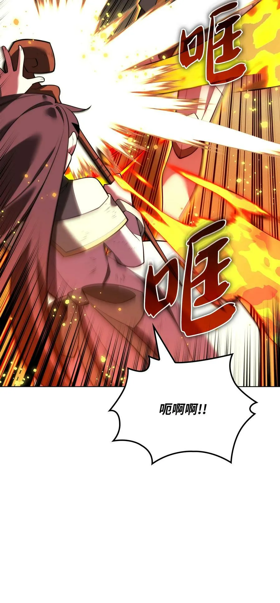 170 我是她哥！ 第122页