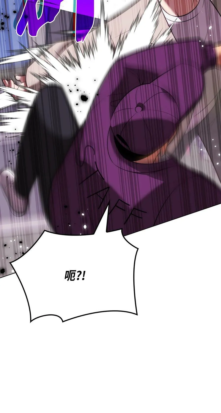170 我是她哥！ 第128页
