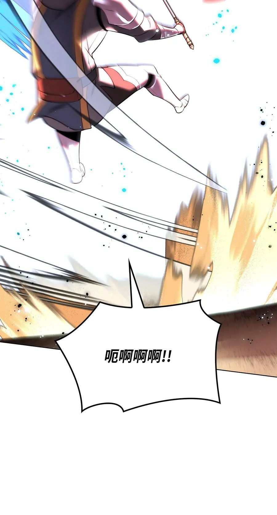 170 我是她哥！ 第132页