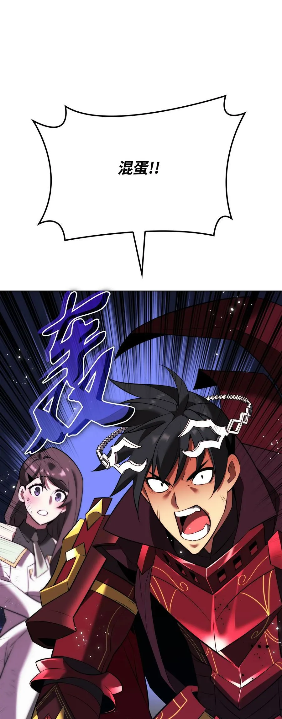 170 我是她哥！ 第134页