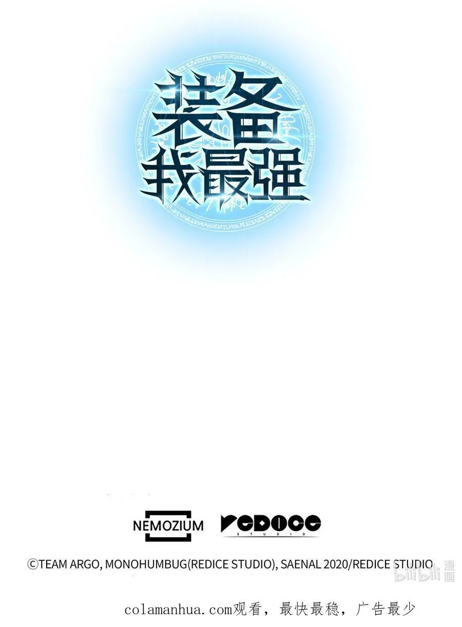 170 我是她哥！ 第136页